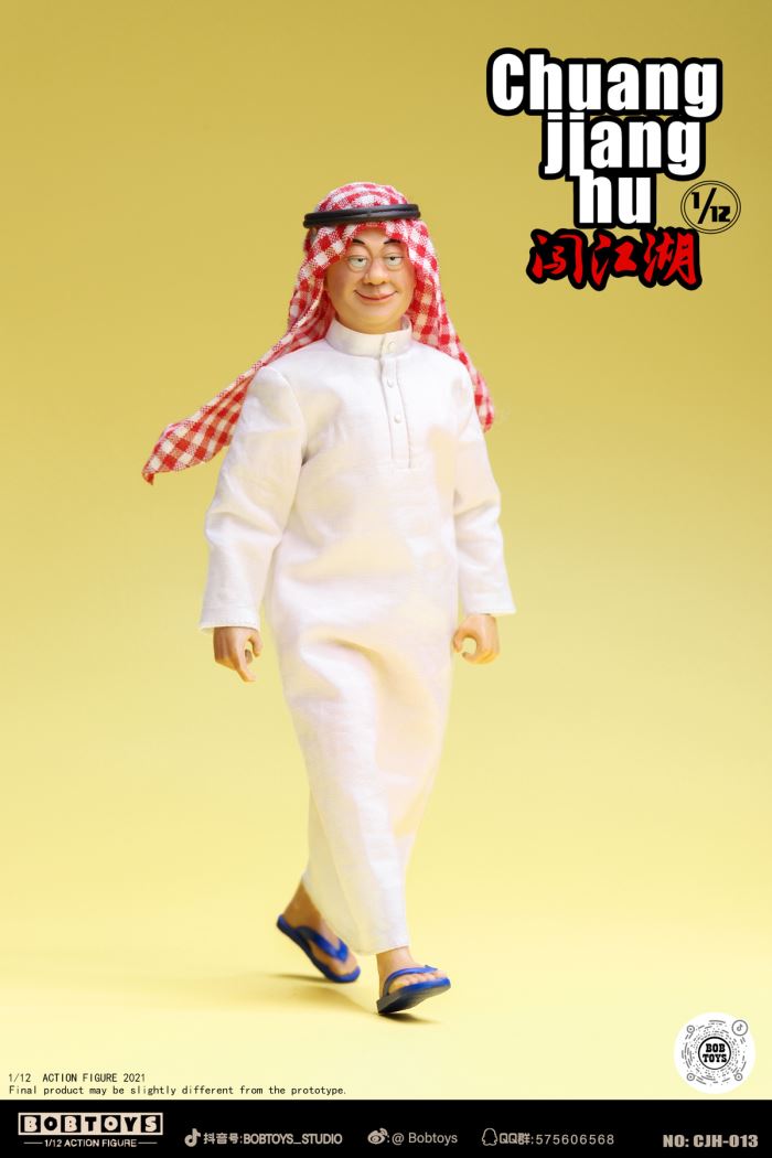 Chuangjianghu Series Part Six CJH013 The Arab wealthy Ou Dehua