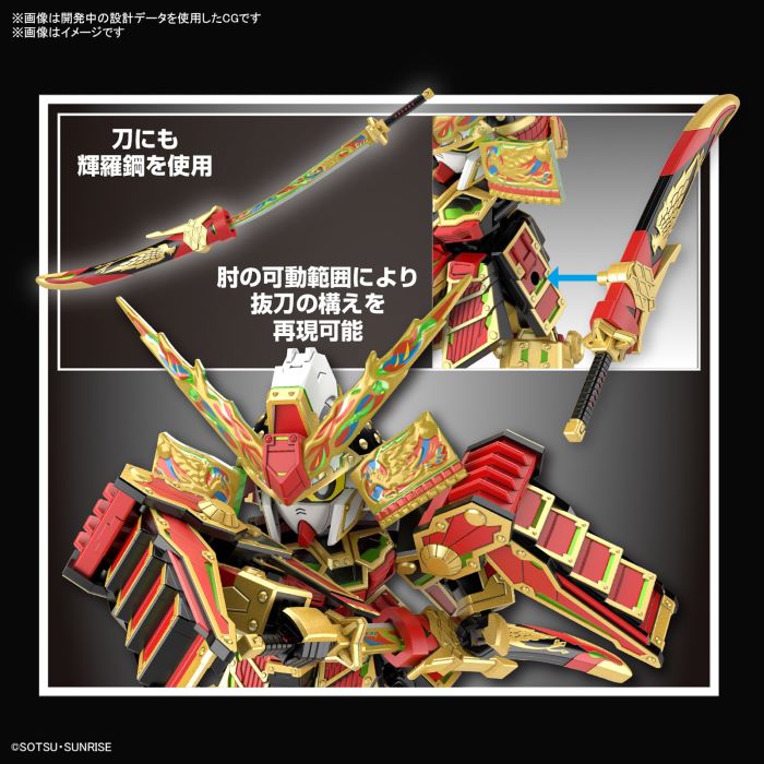 SDW HEROES 78th Musha Gundam
