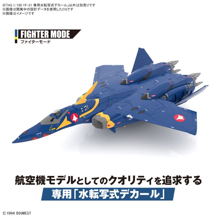 HG 1/100 YF-21 exclusive water slide decal