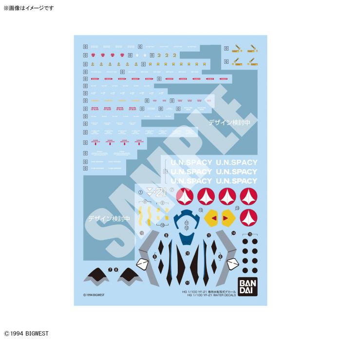 HG 1/100 YF-21 exclusive water slide decal