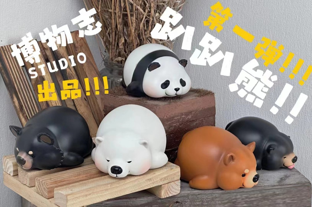 Natural History Pa Pa Pa Bear - Sun Bear / Giant Panda / Brown Bear / Black Bear / Polar Bear