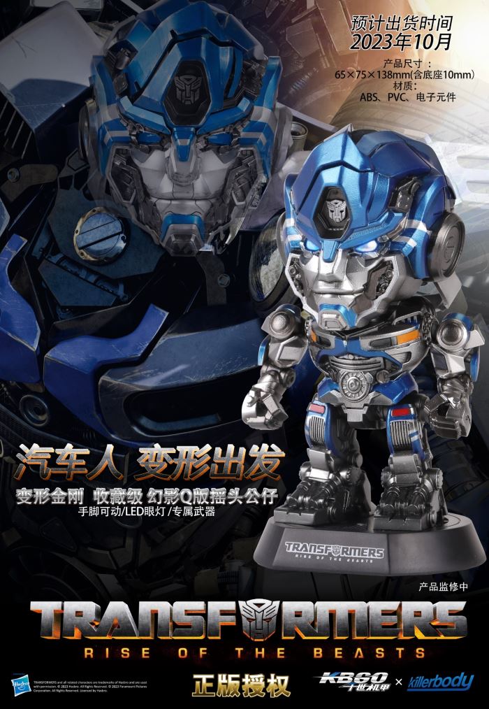 Transformers - Phantom Q version bobblehead