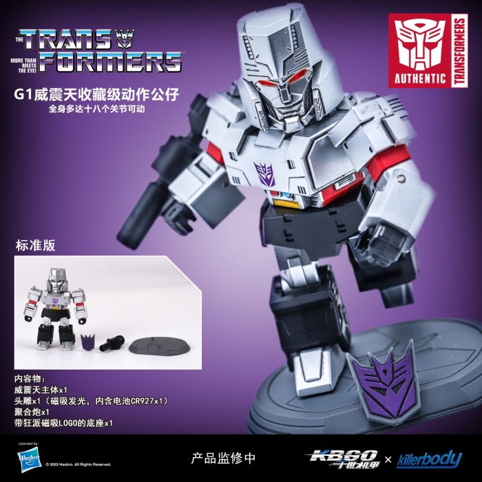 Transformers G1 Megatron