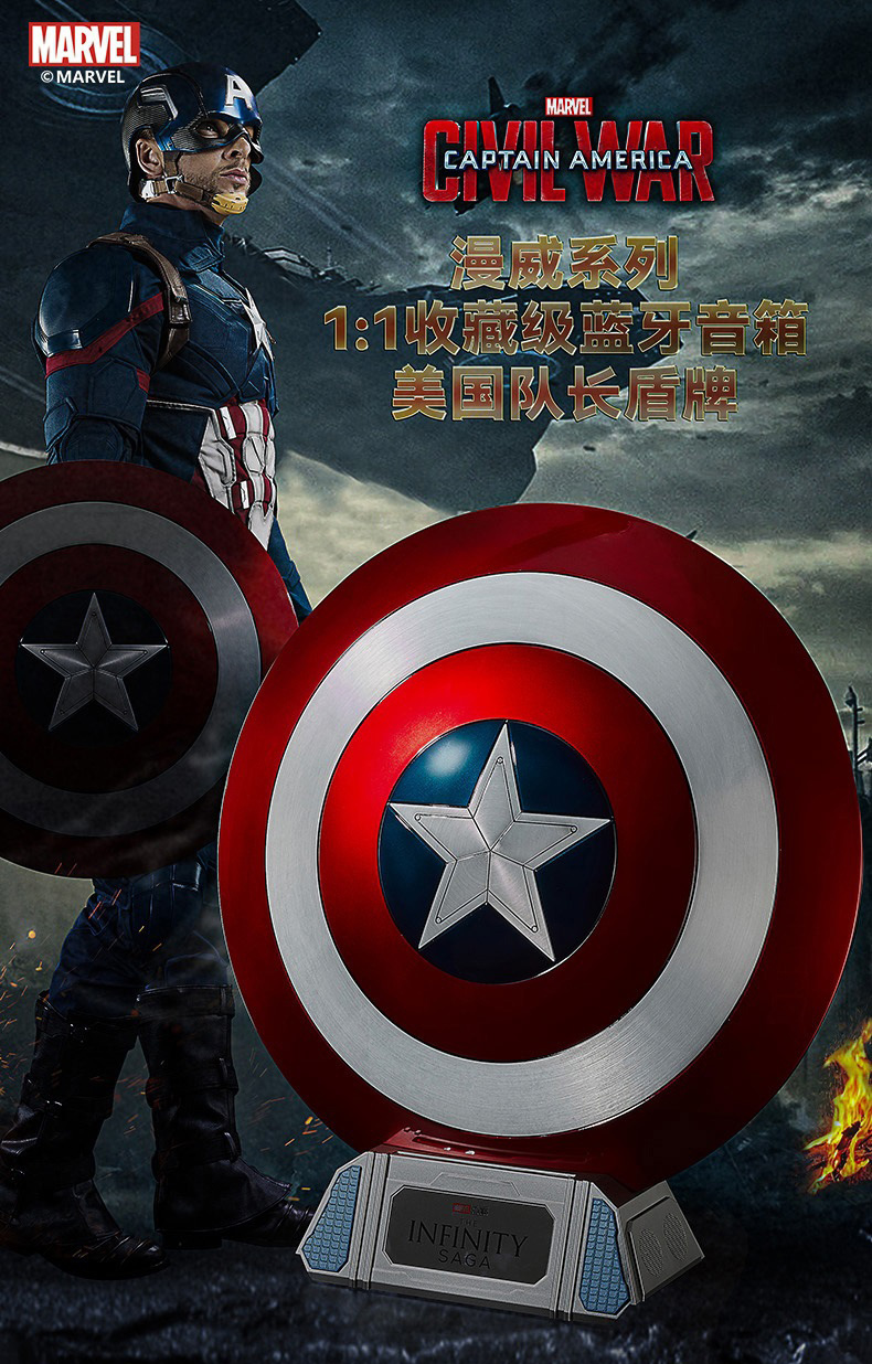 Captain America shield 1/1