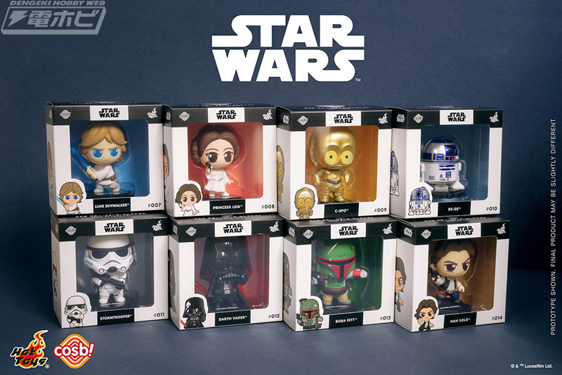 [Cosbi] Star Wars Collection