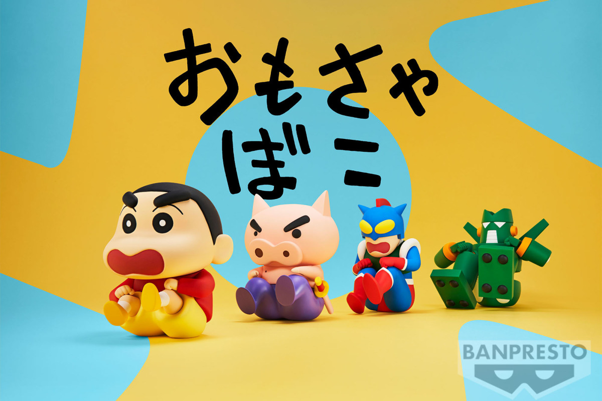 Crayon Shin-chan Butt Walking Figure Vol. 1