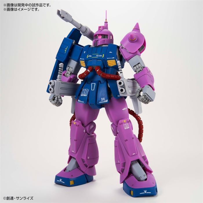 MG 1/100 Gundam Base Limited Zaku Cannon (Z Gundam Ver.)