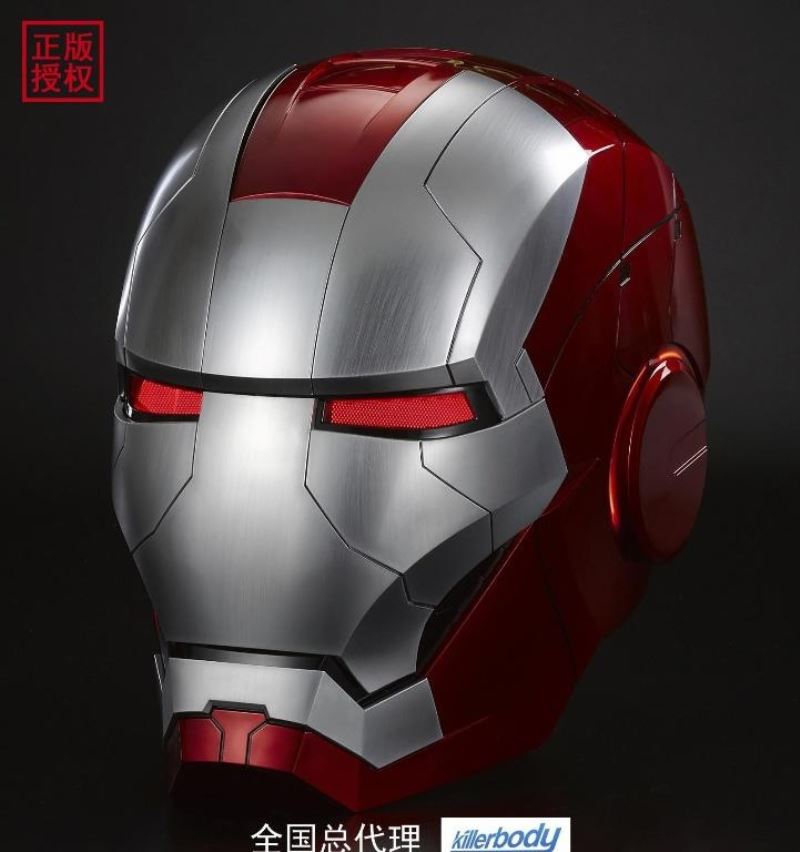 Iron Man MK5 helmet [wearable] (KB20090-1) 1/1