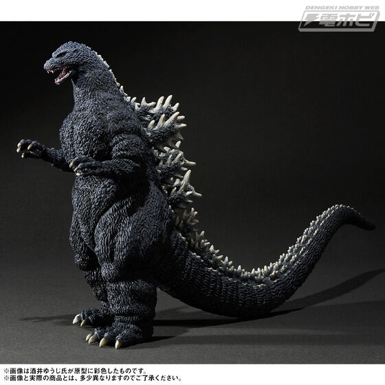 Movie Monster Series Kiwami feat. Yuji Sakai Godzilla (1989) Osaka Attack ver