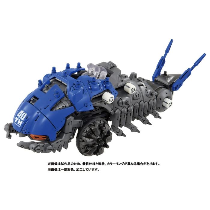 Zoids ZWA03 Catalga 40TH
