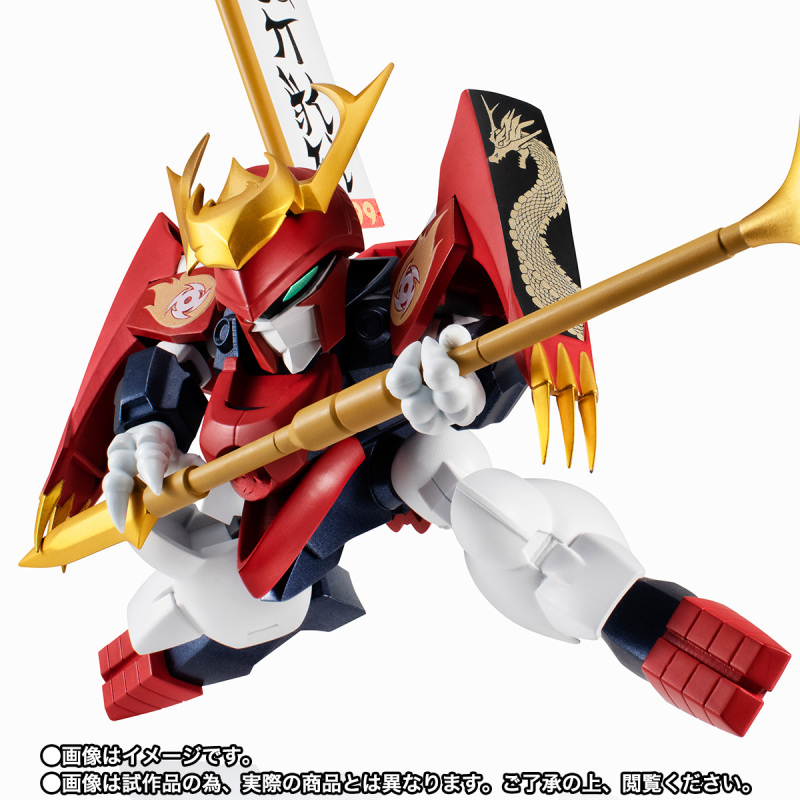 NXEDGE STYLE [MASHIN UNIT] Sengoku Ryujinmaru