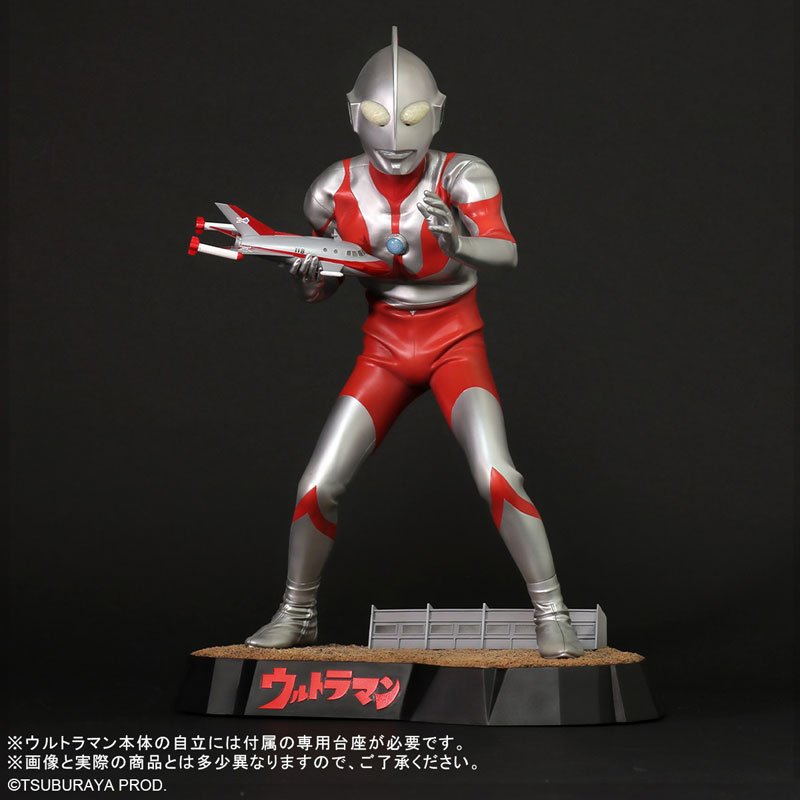 Gigantic Series FAVORITE SCULPTORS LINE Ultraman (C Type)