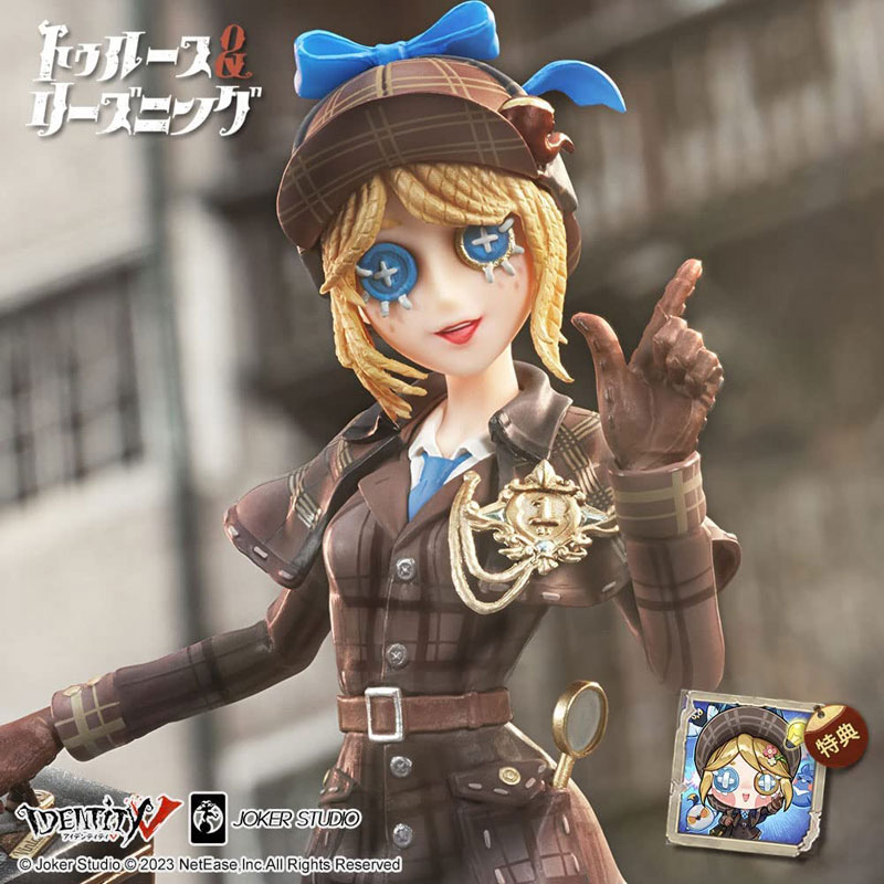 Identity V Fifth Personality Truth & Reasoning Miss Truth (Gardener) Emma Woods