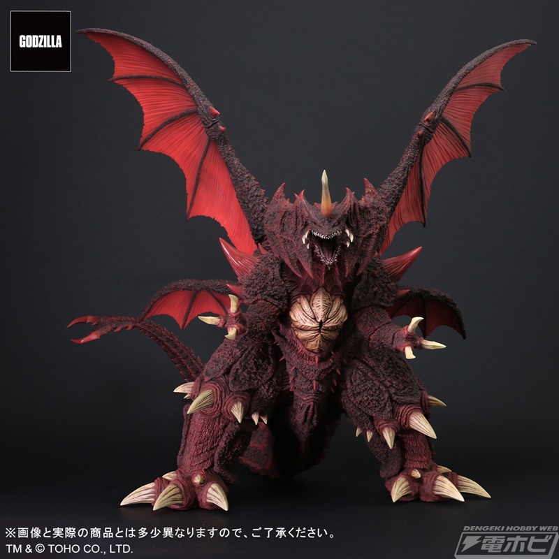 Real Master Collection FAVORITE SCULPTORS LINE Destoroyah