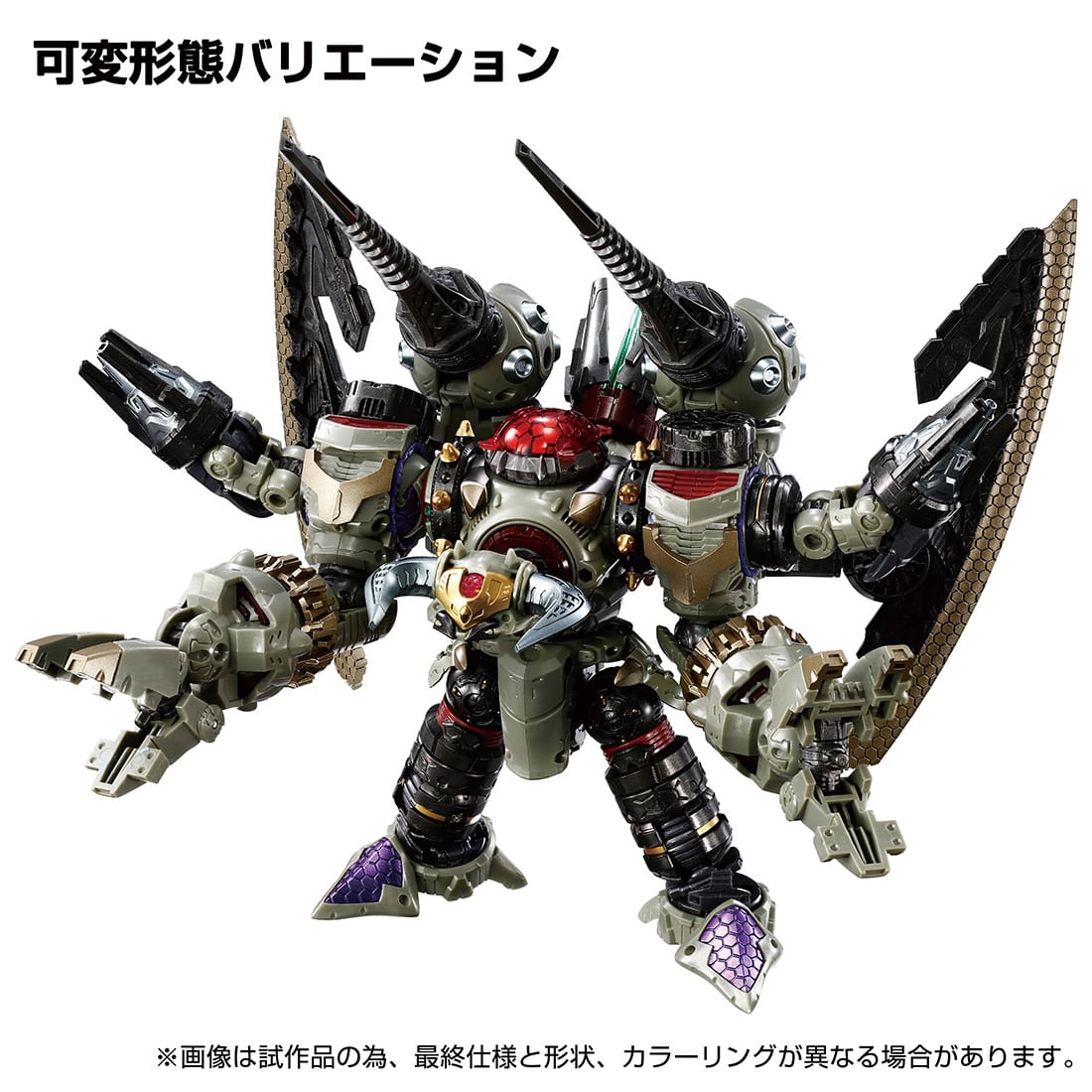 Diaclone DA-103 Waruda Legion <Vajra> Anode Type