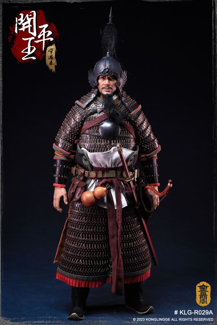 Kaiping King - Chang Yuchun 1/6