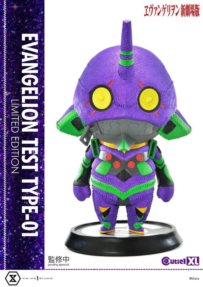 Cutie1 XL Evangelion Test Type-01 Limited Edition