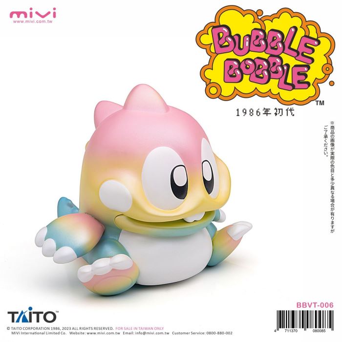 Bubble Bobble Symphony Powder Gradient