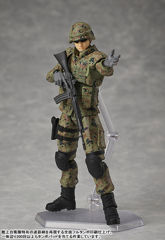 figma LittleArmory JSDF Soldier