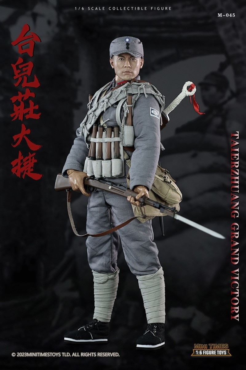 Taierzhuang Great Victory 1/6
