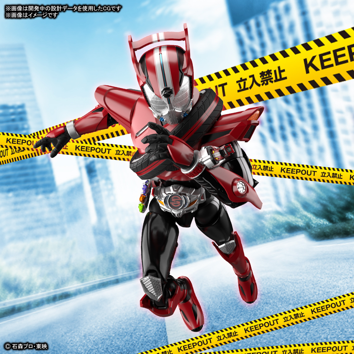 Figure-rise Standard Kamen Rider Drive Type Speed