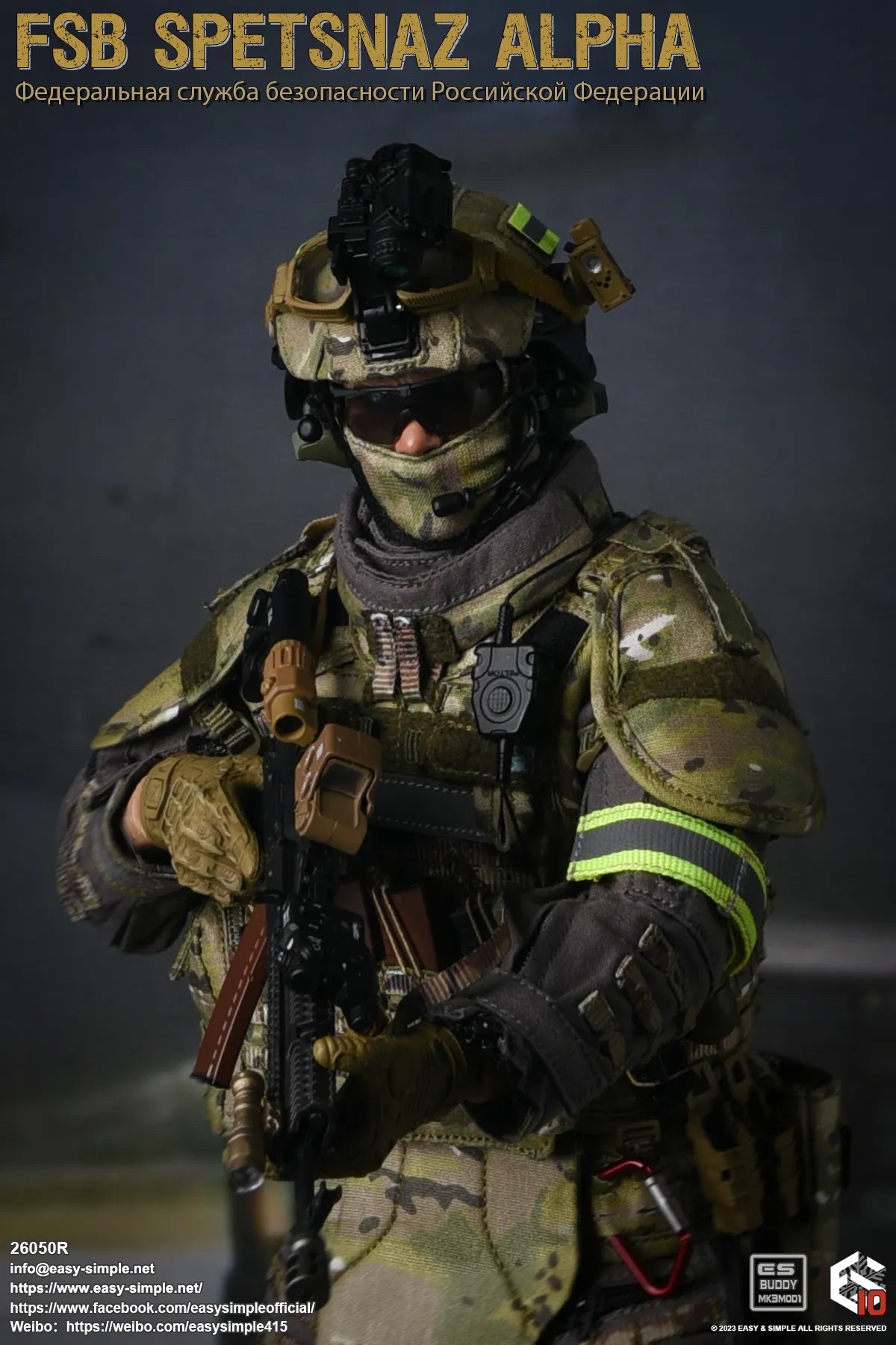 Russian Army FSB Spetsnaz ALPHA 10th Anniversary Model 1/6