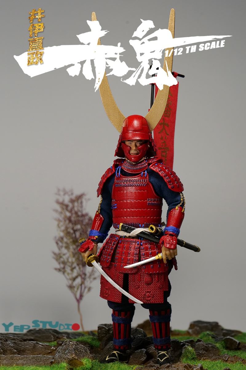 Chigui-Ii Naomasa 1/12