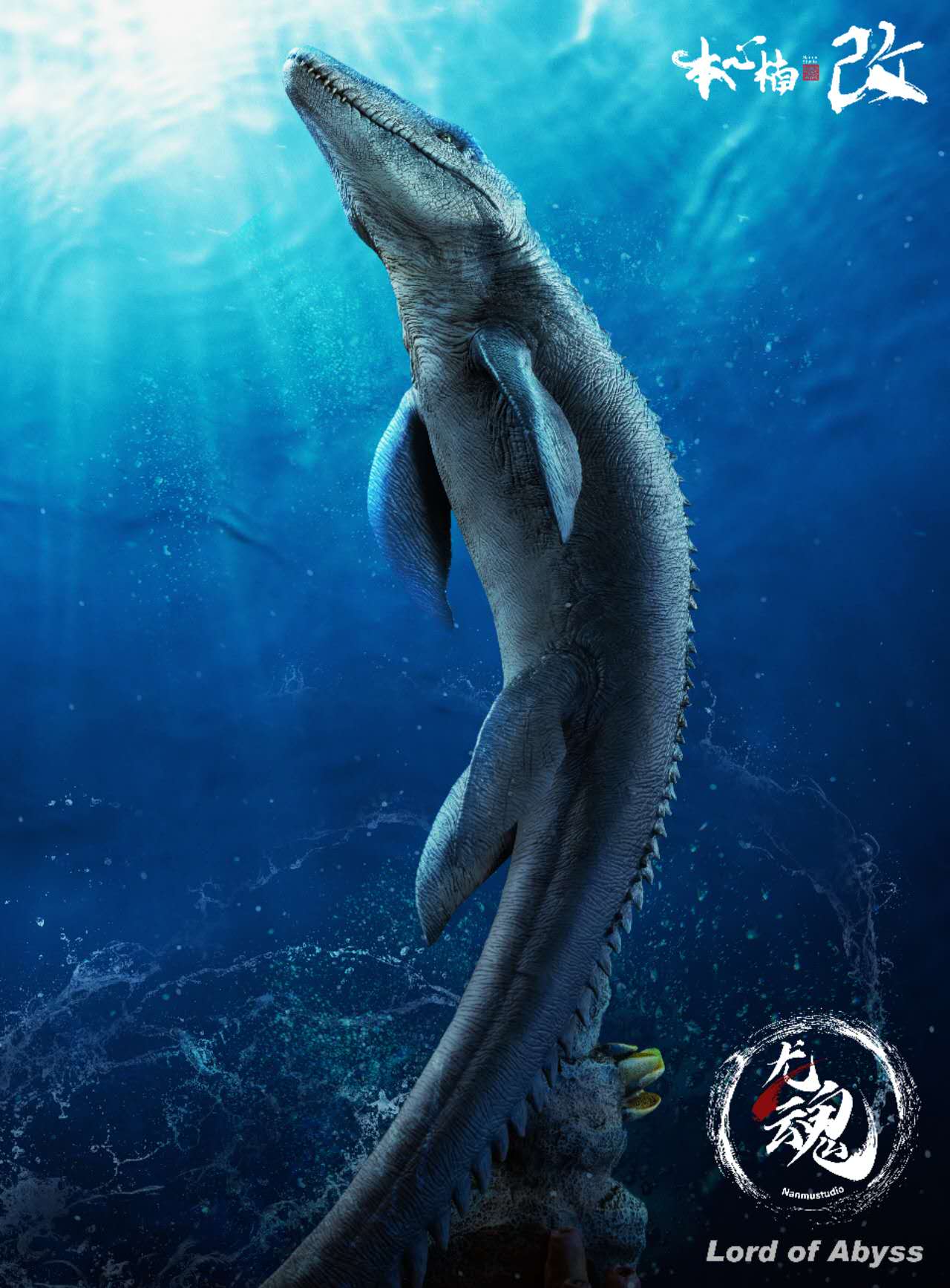 Mosasaurus 2.0 Lord of Abyss