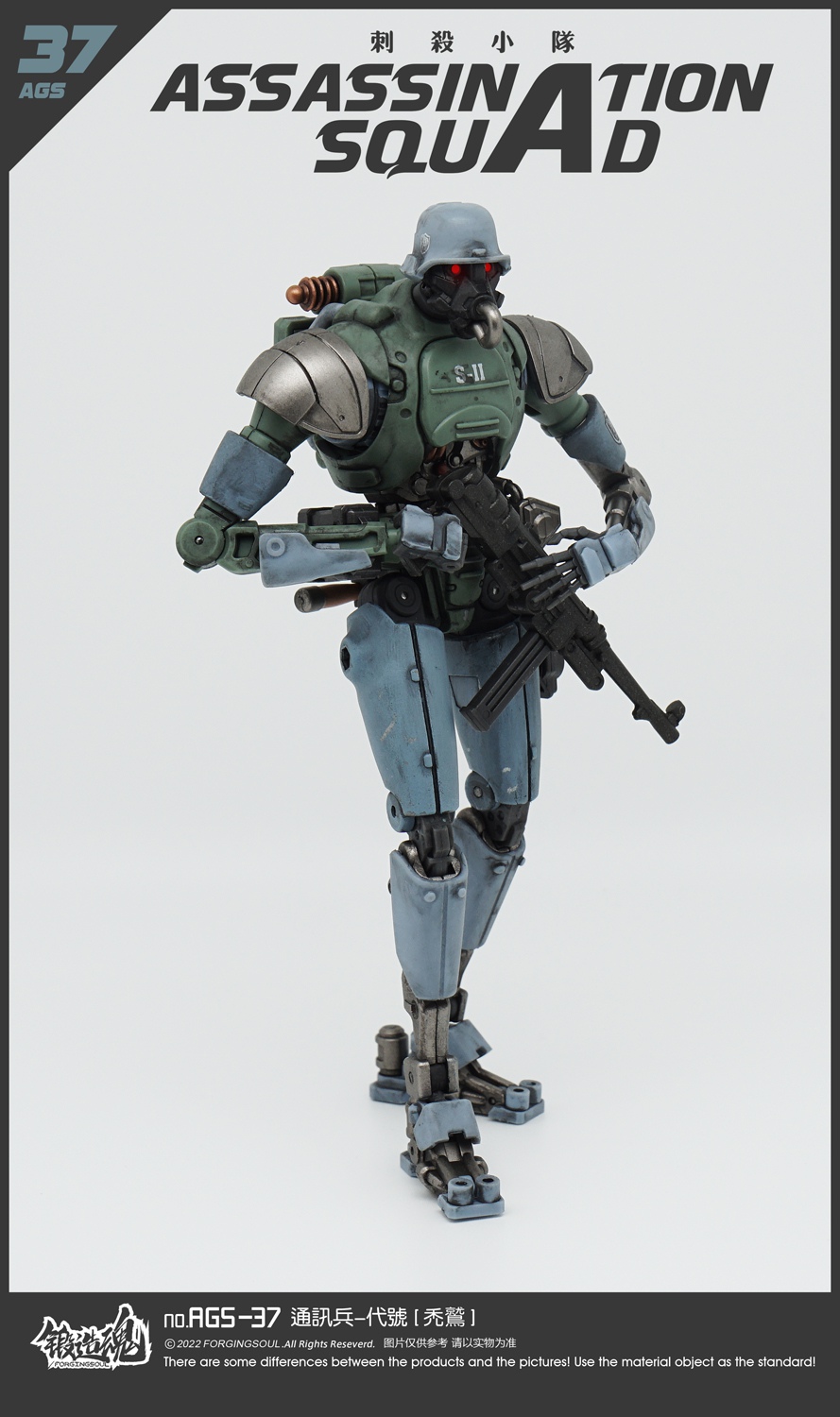 Assassination Squad - Signal Corps [Vulture] AGS-37 1/12