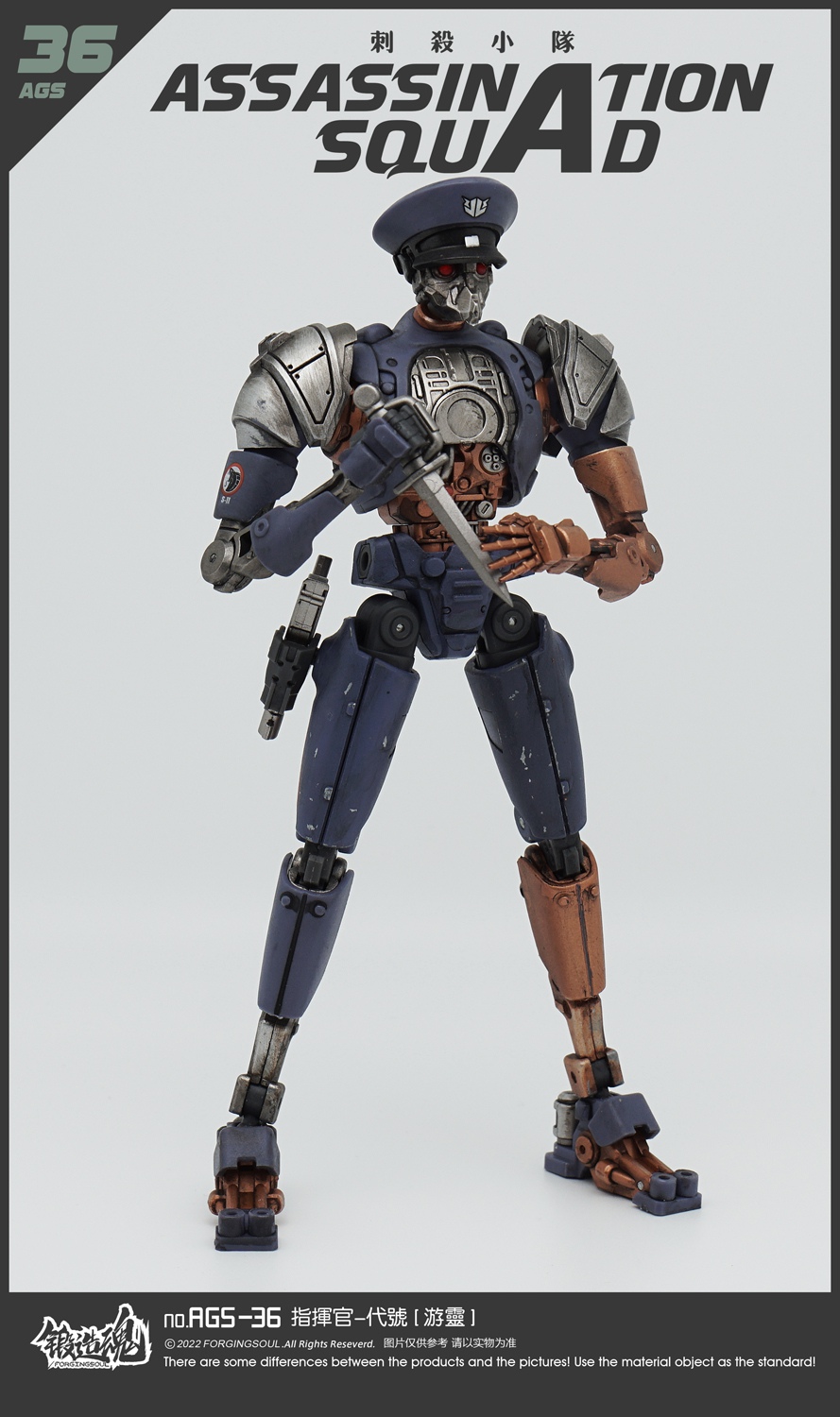 Assassination Squad - Commander [Wandering Spirit] AGS-36 1/12