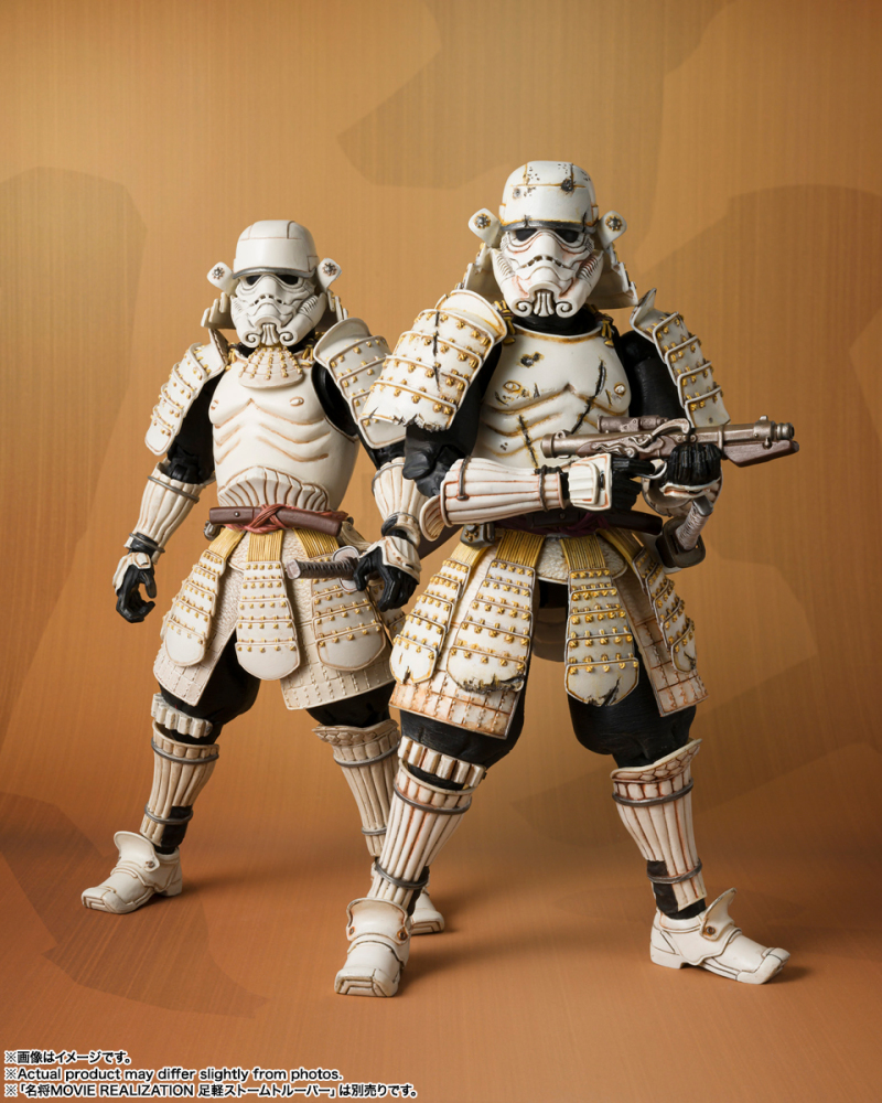 Celebrity MOVIE REALIZATION Koshigaru Stormtrooper (Remnant)