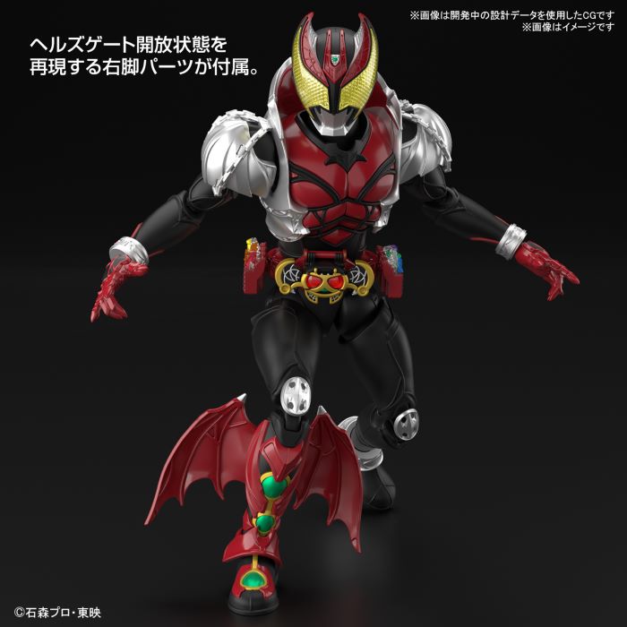 Figure-rise Standard Kamen Rider Kiva Kiva Form