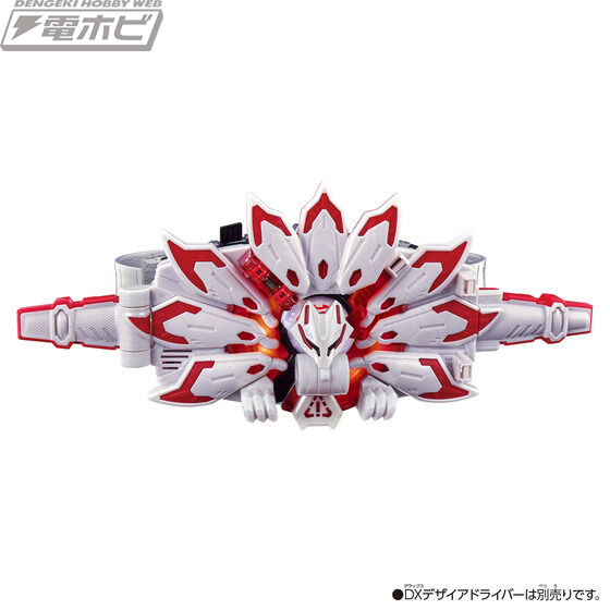 Kamen Rider Geez DX Boost Mark IX Raise Buckle
