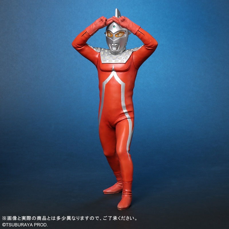 Daikaiju Series Ultra Seven Emerium Beam Pose Ver. General Distribution Version
