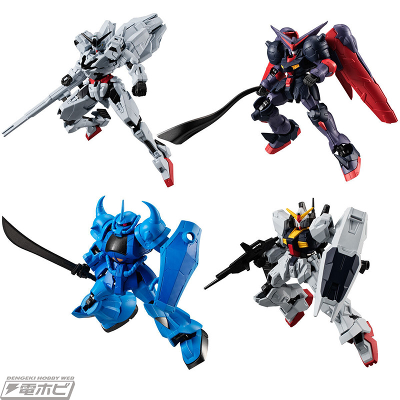 Mobile Suit Gundam G Frame FA 05