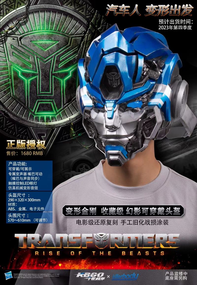 Transformers Phantom wearable helmet