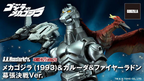 SHMonsterArts Mechagodzilla (1993) & Garuda & Fire Radon Makuhari Decisive Battle Ver