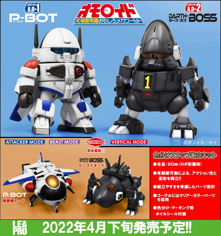 Dark Zahm/Black Beetle