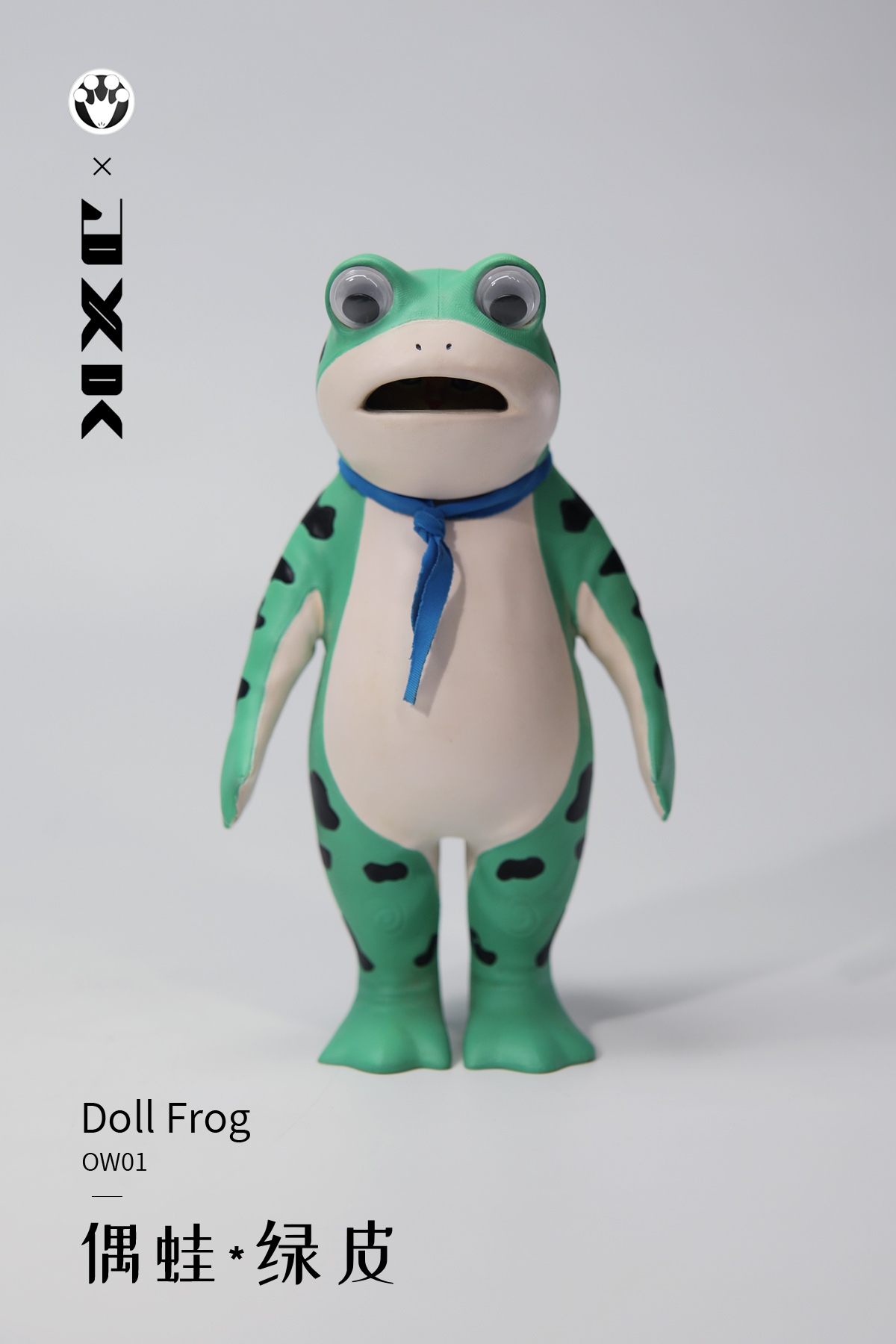 Doll Frog