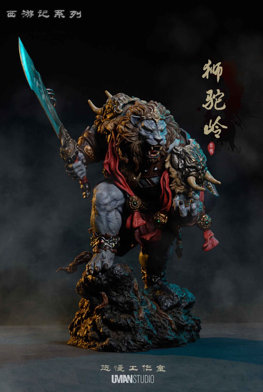 The Lion Demon - Journey to the West