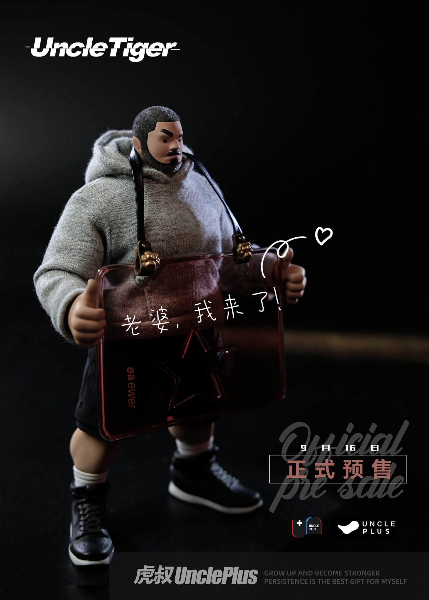 Original Uncle Tiger