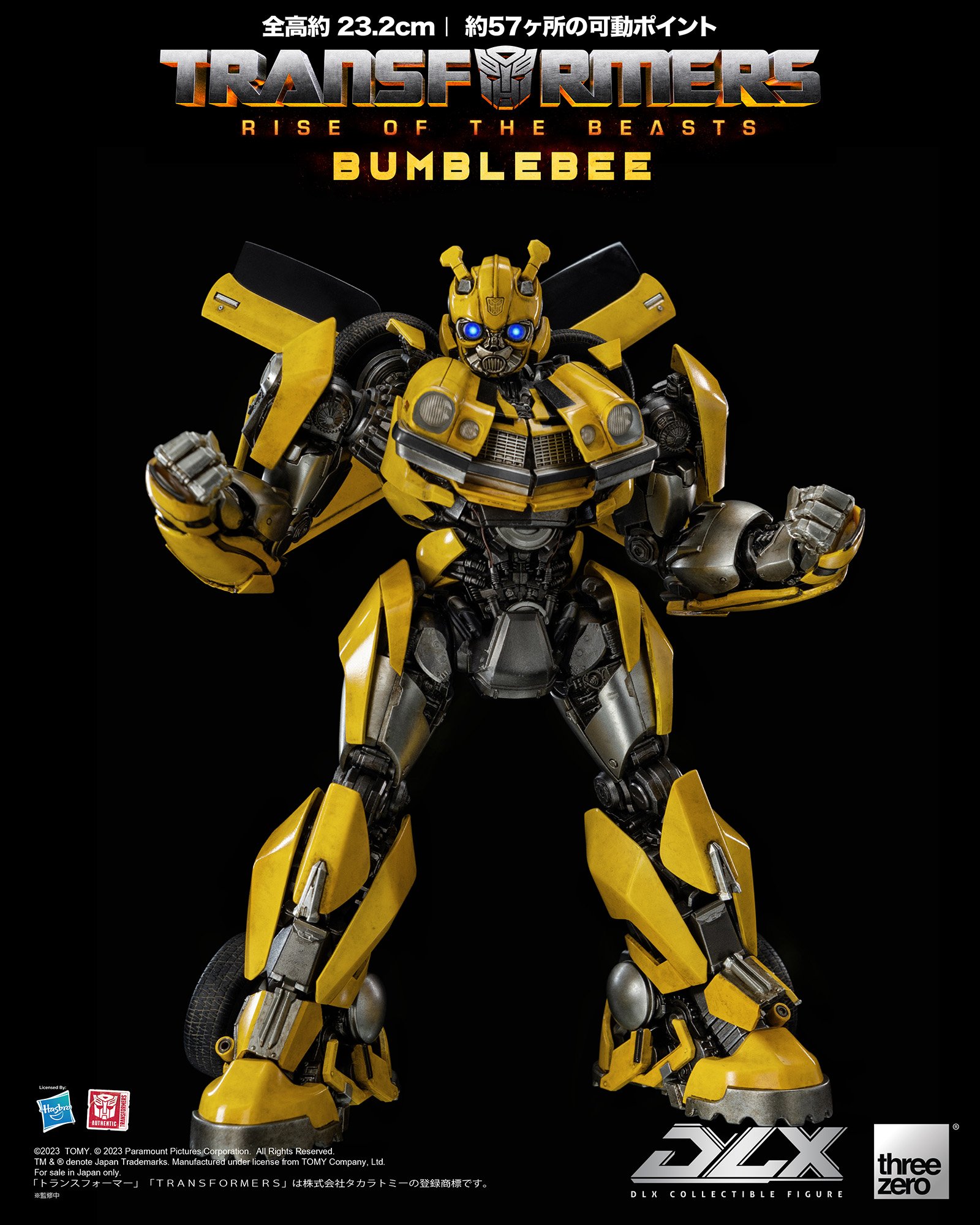 Transformers / Beast Awakening DLX Bumblebee
