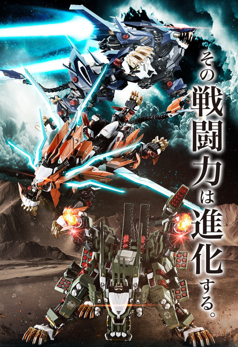 Chogokin RZ-041 Liger Zero Changing Armor Set