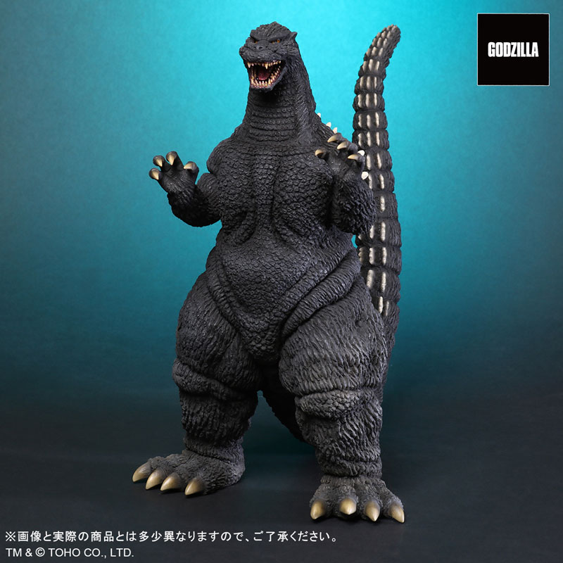 Toho Daikaiju Series Godzilla (1992)