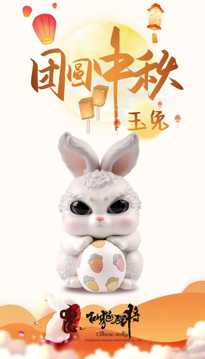 Reunion Mid-Autumn Festival Jade Rabbit