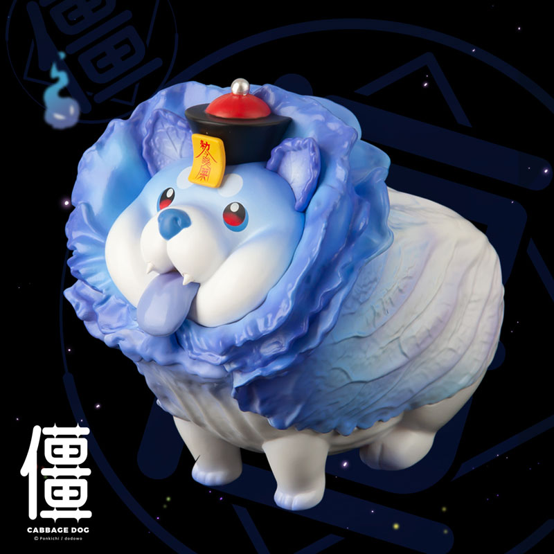 Vegetable Fairy Series Figure Collection Jiangshi Hakusainu