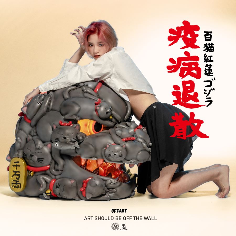 Lucky Cat Red Lotus Red Flame