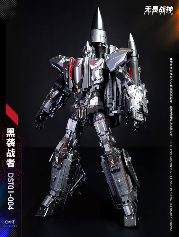 DST01-004 Top Raid Transformable
