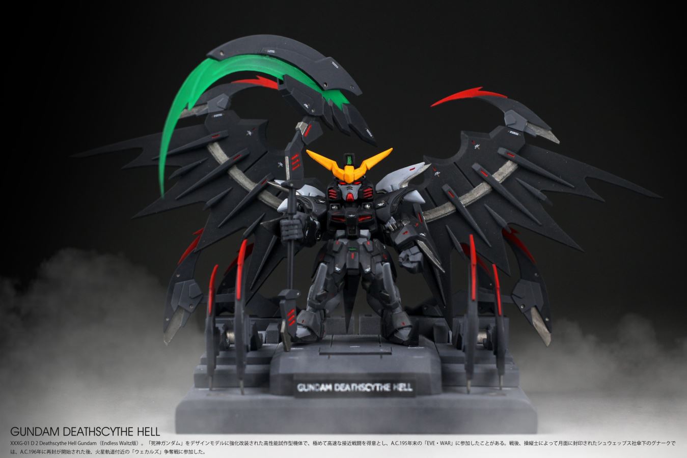 Gundam Deathscythe Hell EW - New Mobile Report Gundam W