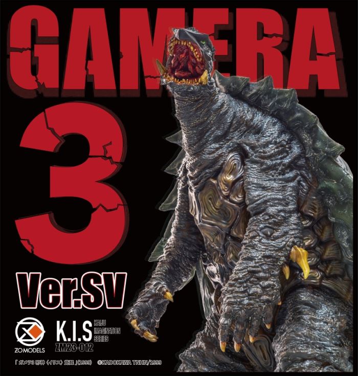 KIS kaiju imagination series Gamera 3 (Ver.sv)